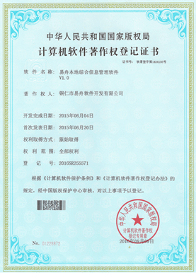 尼木小程序制作公司