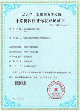 尼木小程序制作公司