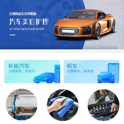 尼木汽车维修智慧门店预约会员小程序开发