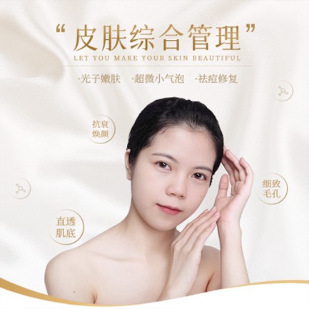 尼木美容院会员小程序开发