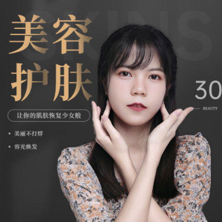 尼木美容院智慧门店预约会员小程序开发