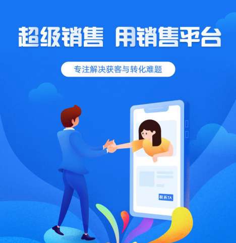 尼木来客销售小程序开发