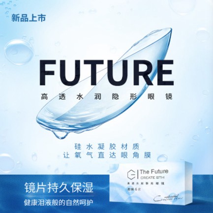 尼木验光配镜小程序开发