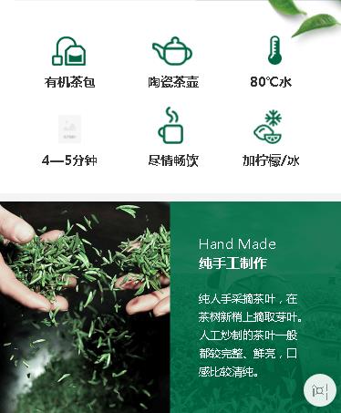 尼木茶业预约小程序开发