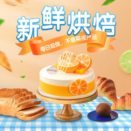 尼木烘焙点餐外卖小程序开发