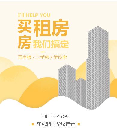 尼木租房小程序开发