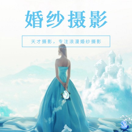 尼木婚纱摄影会员小程序开发