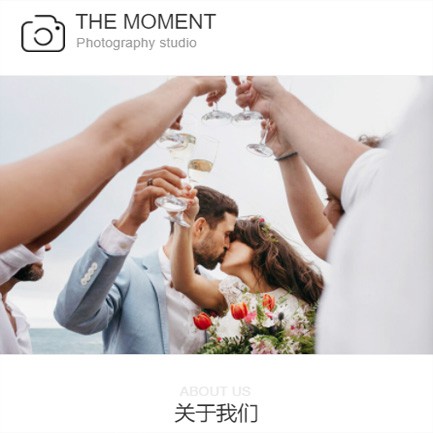 尼木摄影预约小程序开发