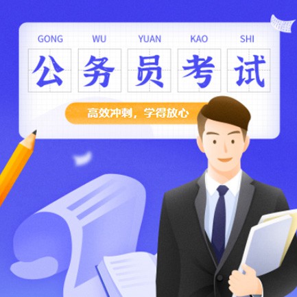 尼木公务员考试习题小程序开发