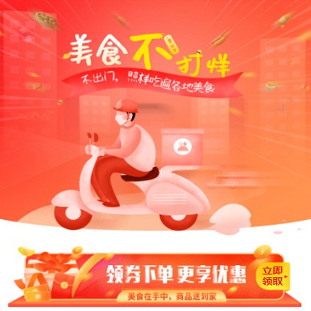 尼木在线订餐商城小程序制作