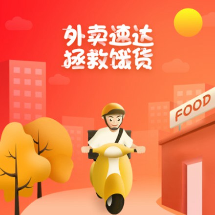 尼木外卖速达商城小程序制作