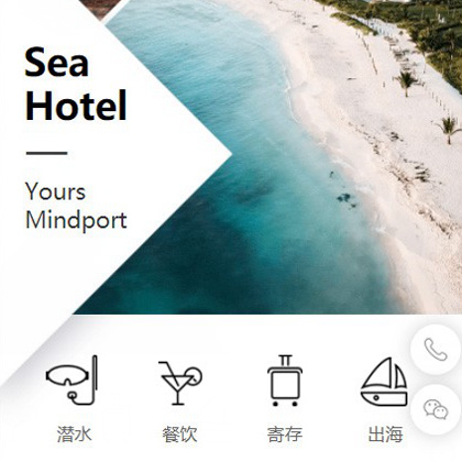 尼木景区酒店小程序商城制作