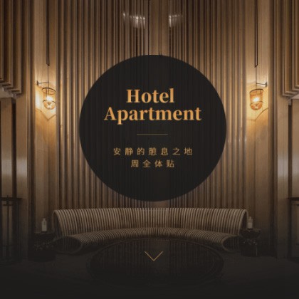 尼木商务酒店小程序商城制作