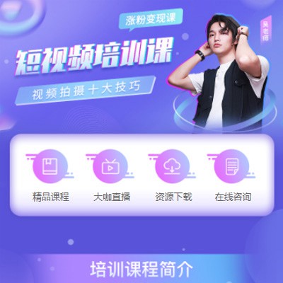 尼木短视频制作培训小程序开发