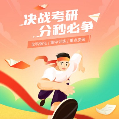 尼木考研练习打卡小程序开发