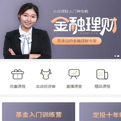 尼木理财知识付费小程序开发