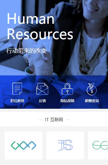 尼木求职招聘小程序开发