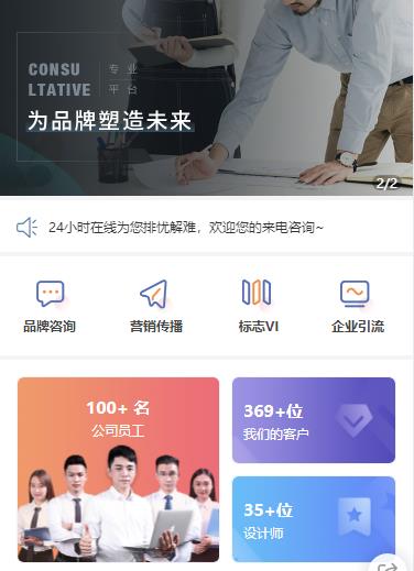 尼木营销策划小程序开发